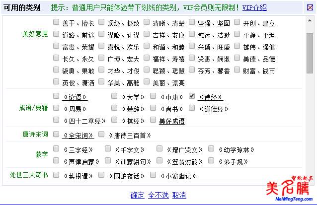 2017年雞年春聯集錦-四字、五字、六字、七字、八字、九字、十字以上春聯